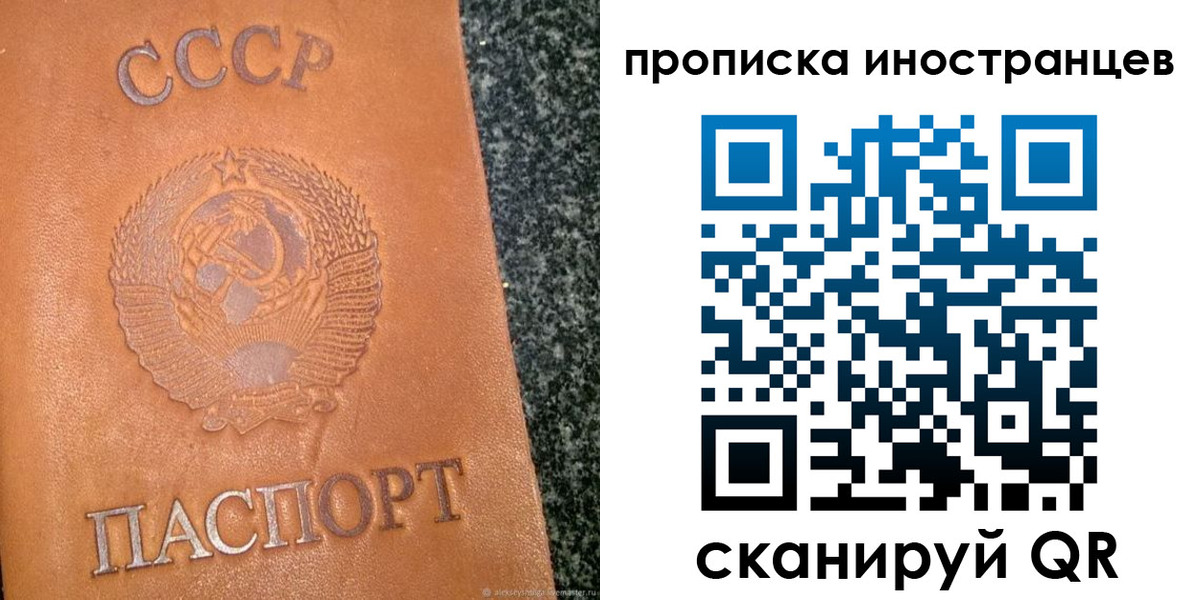 прописка для кредита в Набережных Челнах