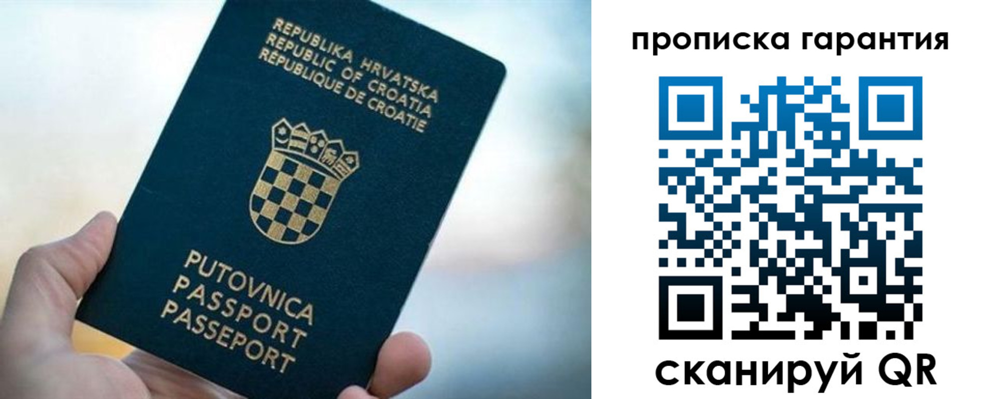 прописка в квартире в Набережных Челнах