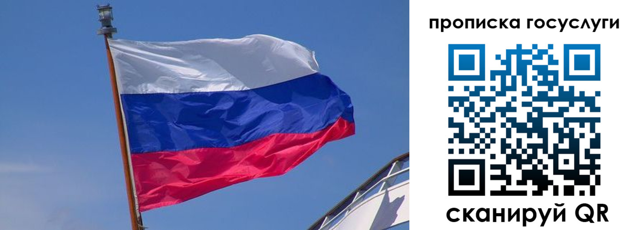 регистрация в Набережных Челнах